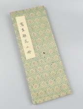 FOLDED, CHINESE HARD PAINTING