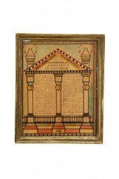 FOLK ART PAINTING OF TEMPLE.