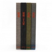 FOUR BOOKS OF HOKUSAI WOODBLOC