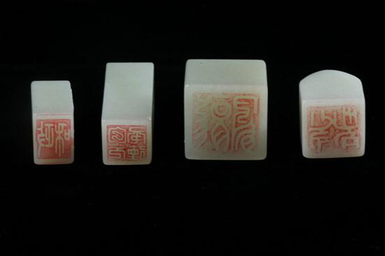 FOUR CHINESE CELADON JADE SEALS.