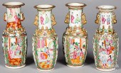 FOUR CHINESE EXPORT PORCELAIN