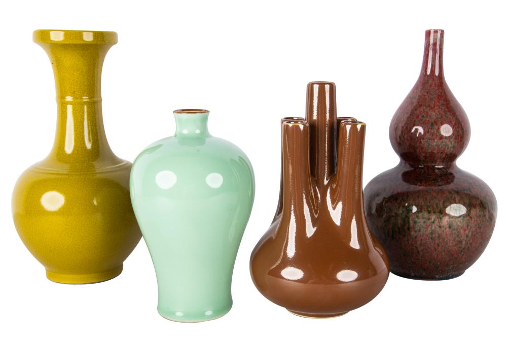FOUR CHINESE PORCELAIN