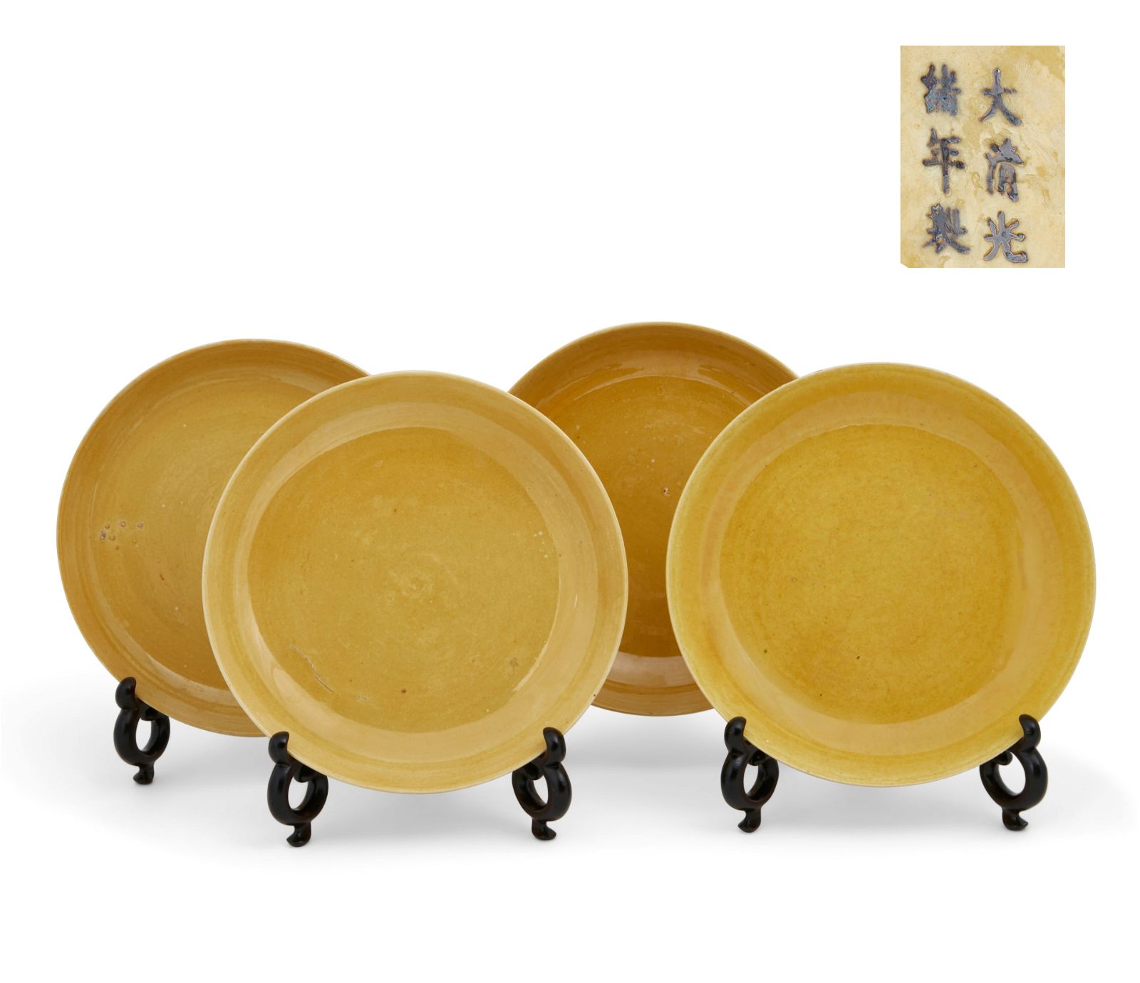 FOUR CHINESE YELLOW GLAZED