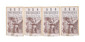 FOUR CONSECUTIVE 1939 'GONE WI
