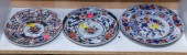 FOUR IMARI PATTERN DISHES Comp