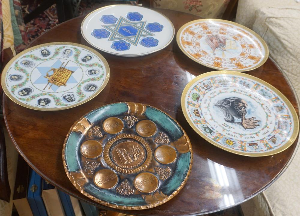 FOUR JUDAICA PORCELAIN AND ONE