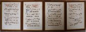 FOUR LATIN MUSICAL SCORES, INK