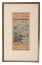 FOUR PERSIAN ILLUMINATED LEAVE
