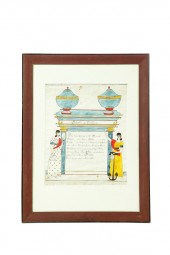 FRAKTUR BY REV. HENRY YOUNG (P