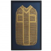 FRAMED ANTIQUE BROCADE CHASUBL