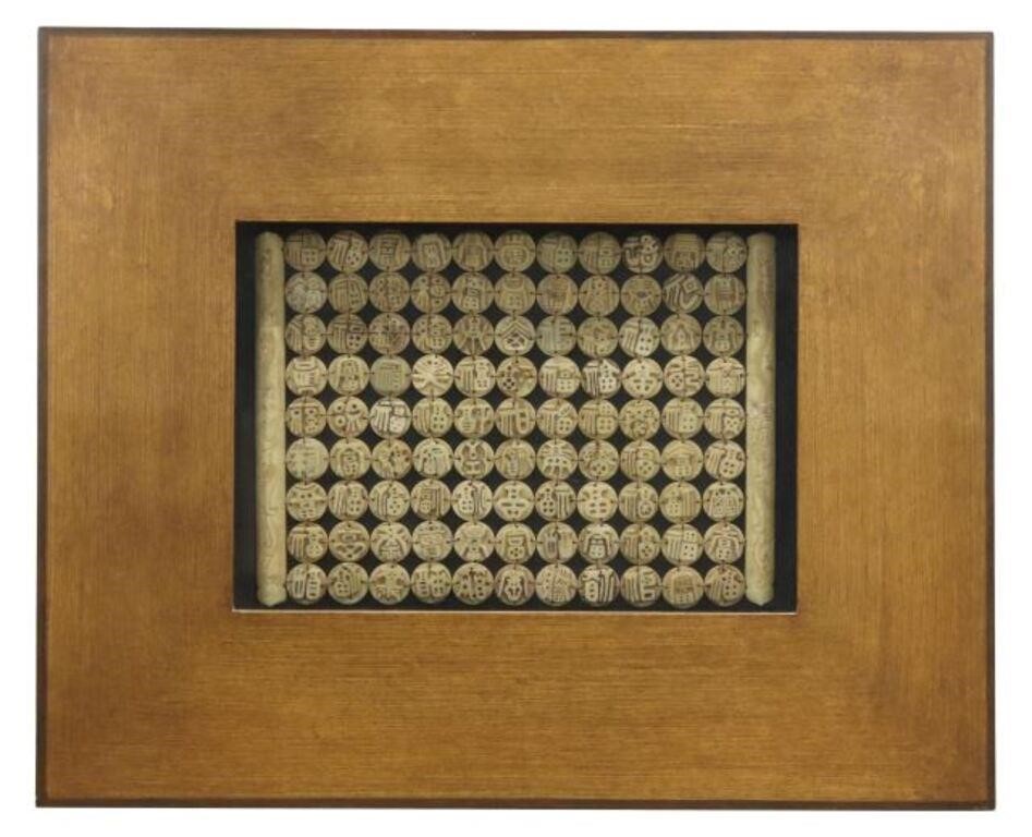 FRAMED ASIAN CARVED HARDSTONE DISKS