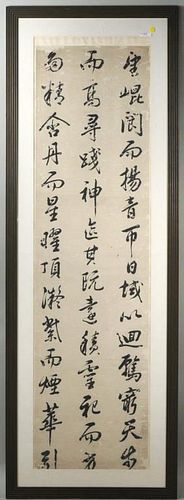 FRAMED CHINESE CALLIGRAPHY