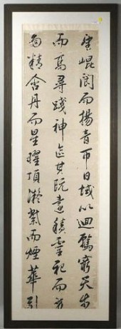 FRAMED CHINESE CALLIGRAPHY PAN