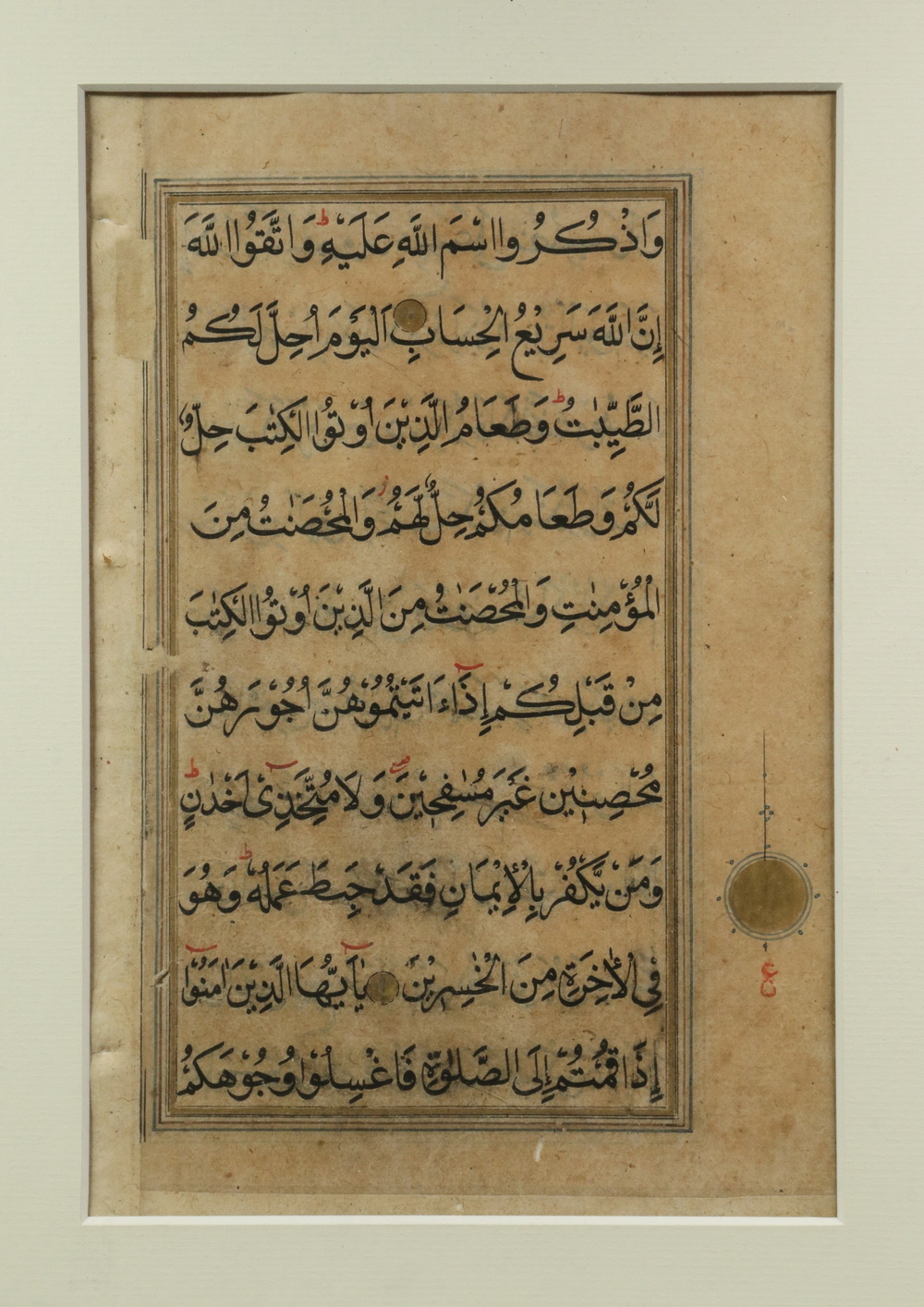 FRAMED ILLUMINATED INDO-PERSIAN