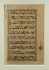 FRAMED ILLUMINATED INDO-PERSIA