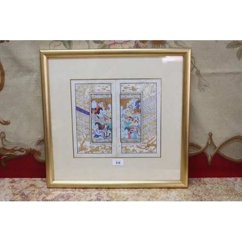 Framed illuminated Persian