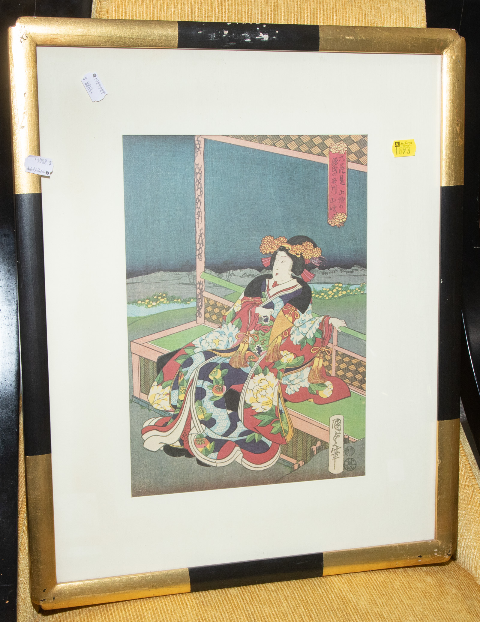 FRAMED JAPANESE WOOD BLOCK