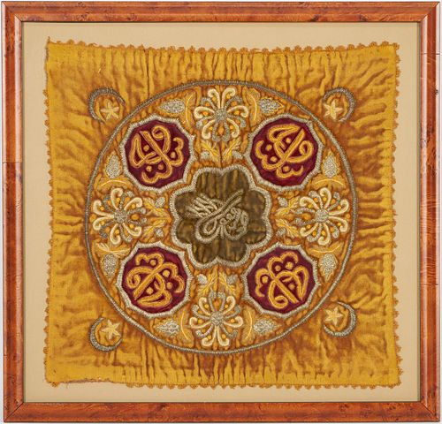 FRAMED MIDDLE EASTERN METALLIC