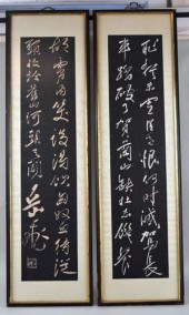 FRAMED PAIR CHINESE CALLIGRAPH