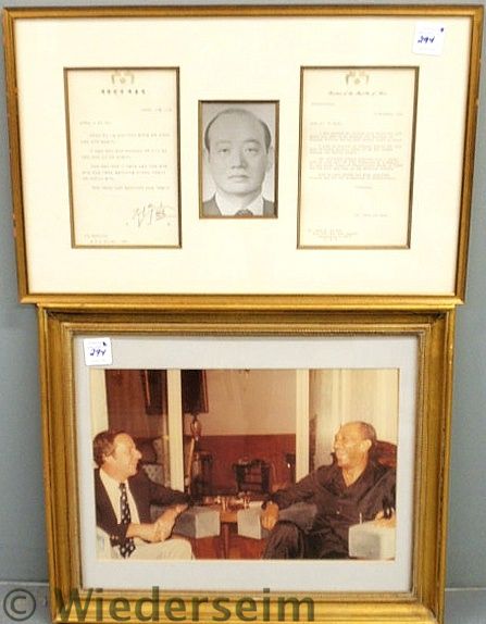 Framed photograph of Anwar Sadat