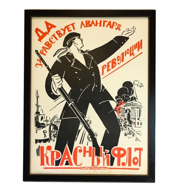 FRAMED RUSSIAN VLADIMIR LEBEDEV
