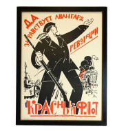 FRAMED RUSSIAN VLADIMIR LEBEDE