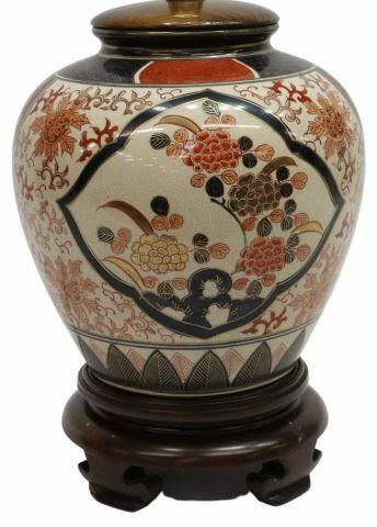 FREDERICK COOPER IMARI PALETTE VASE