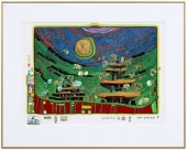 Freidensreich Hundertwasser (A
