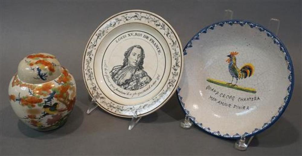 FRENCH FAIENCE GRISAILLE PRINTED