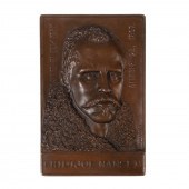 FRIDTJOF NANSEN BRONZE PLAQUET