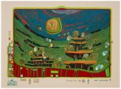 FRIEDENSREICH HUNDERTWASSER (1