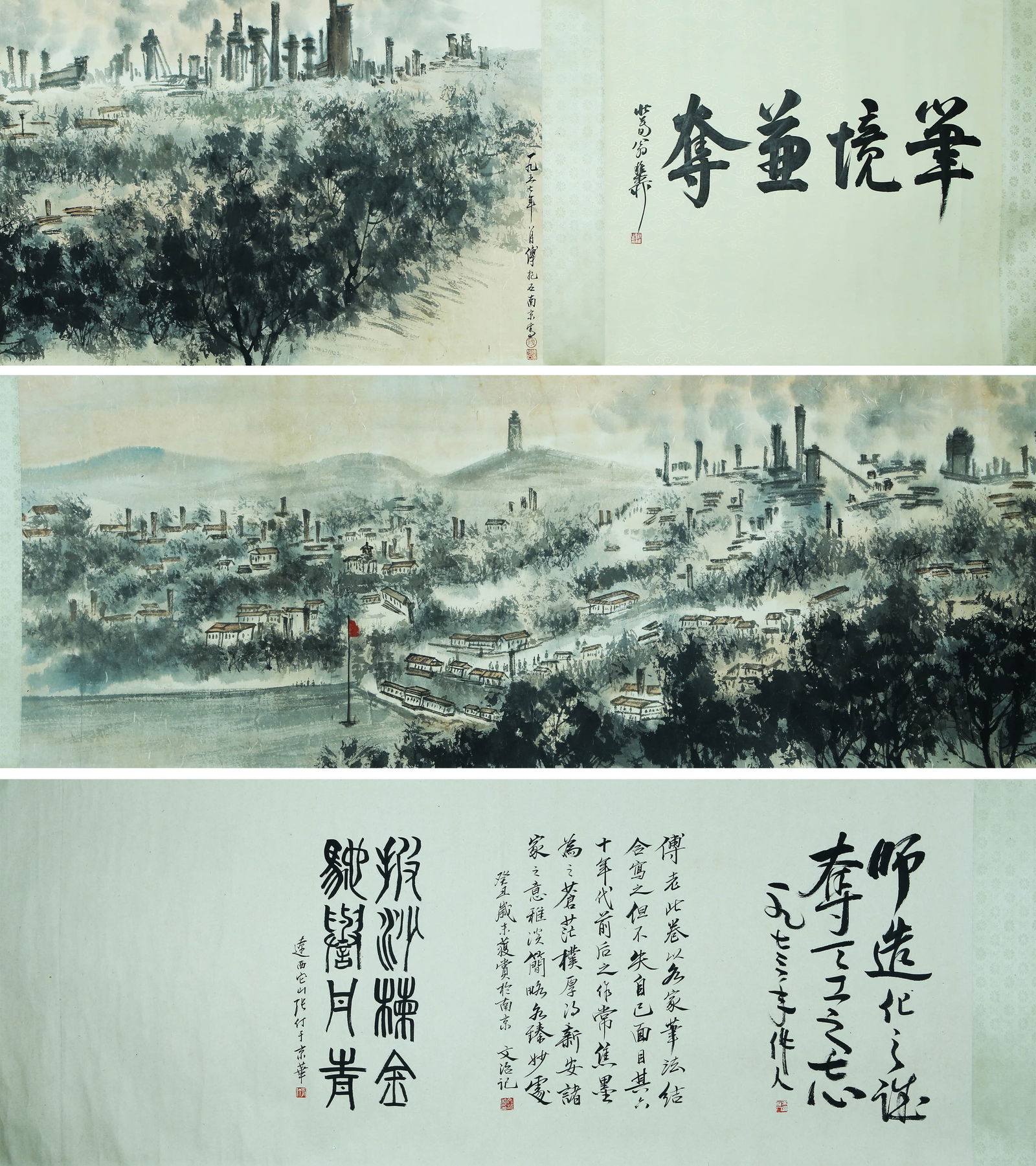 FU BAOSHI (1904–1965), ATTRIBUTED