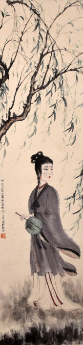 FU BAOSHI (1904–1965), ATTRIBU