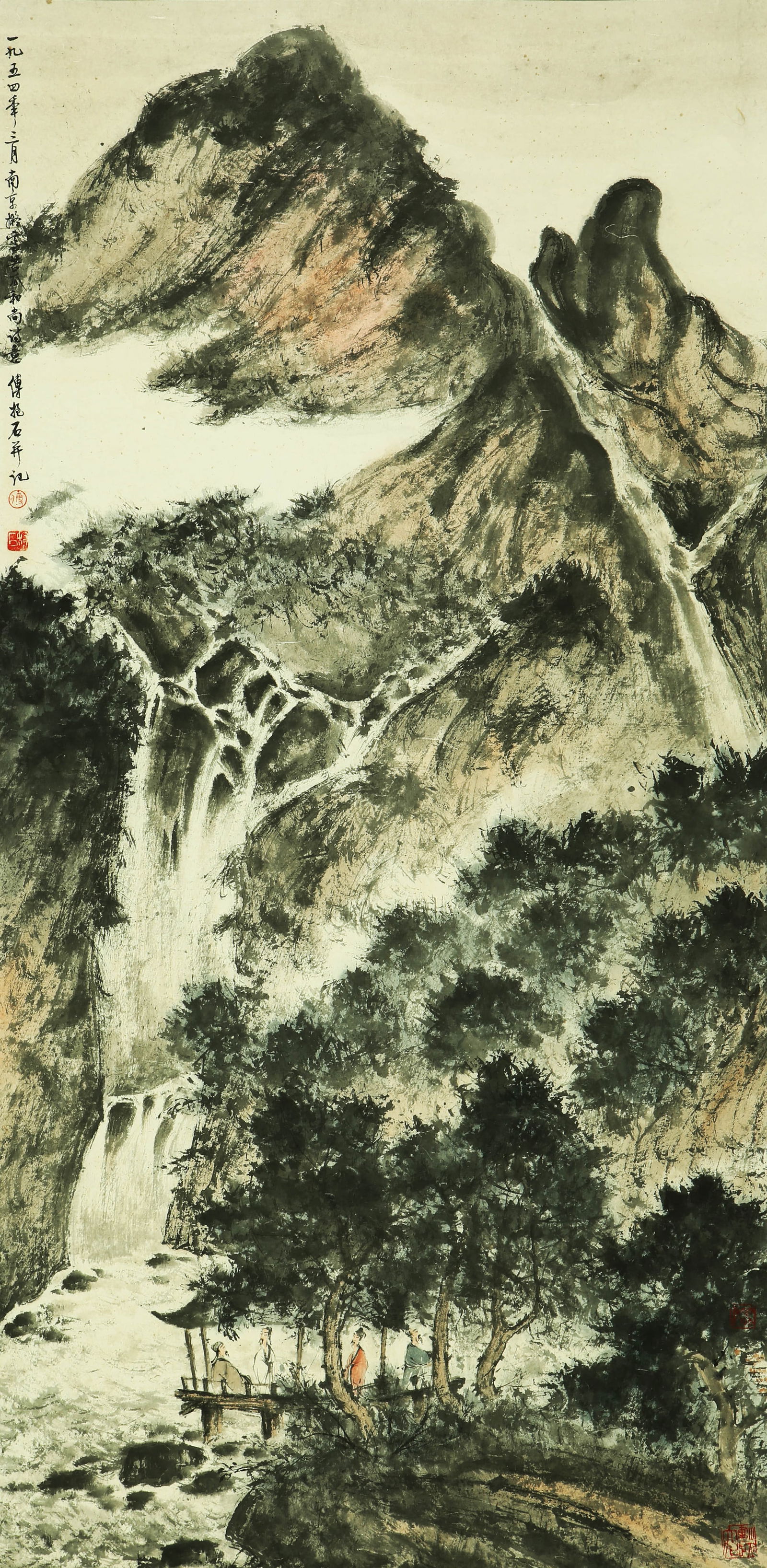 FU BAOSHI (1904–1965), ATTRIBUTED