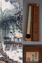FU BAOSHI (1904–1965), ATTRIBU