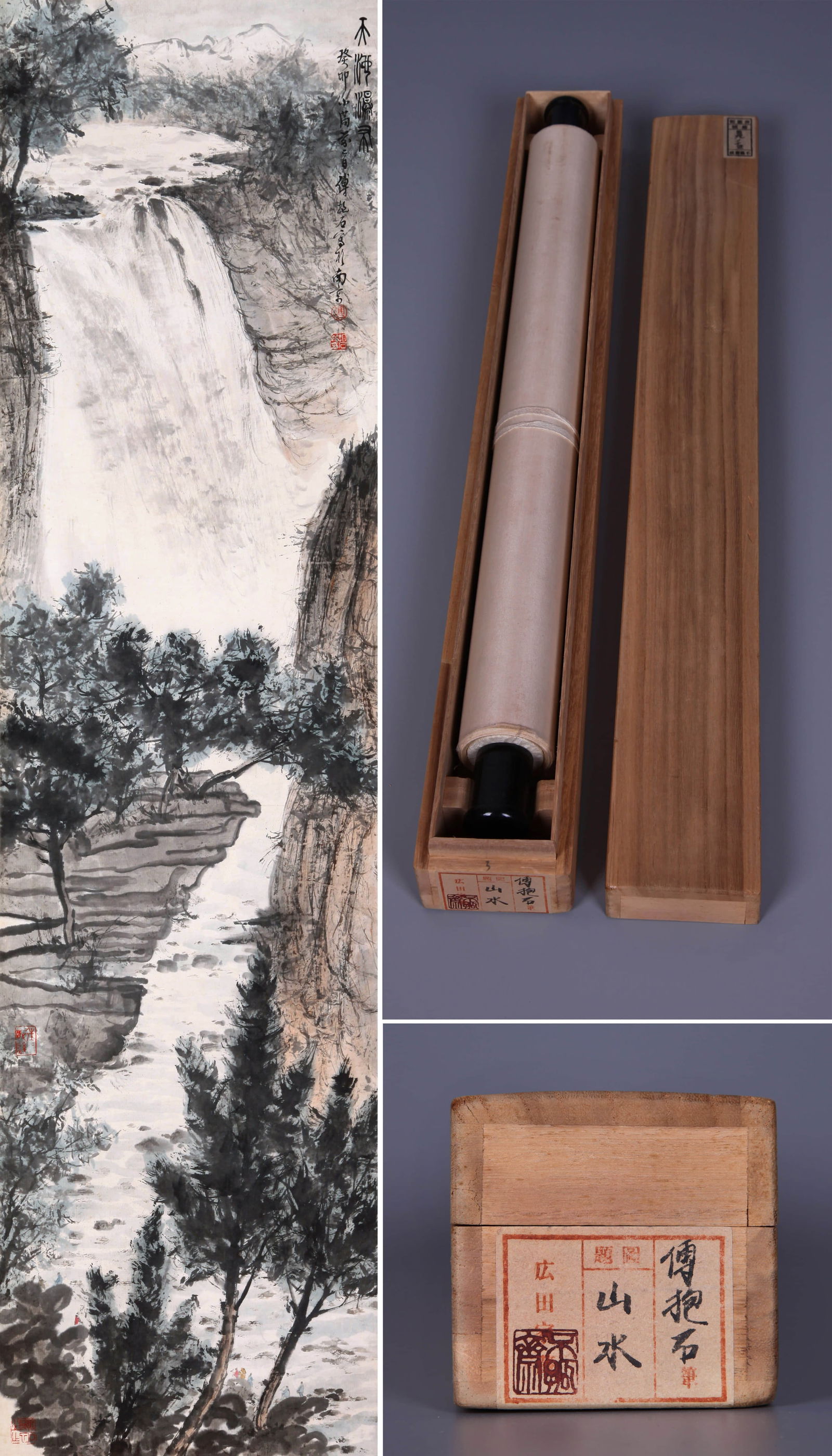 FU BAOSHI (1904–1965), ATTRIBUTED