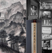 FU BAOSHI (1904–1965), ATTRIBU