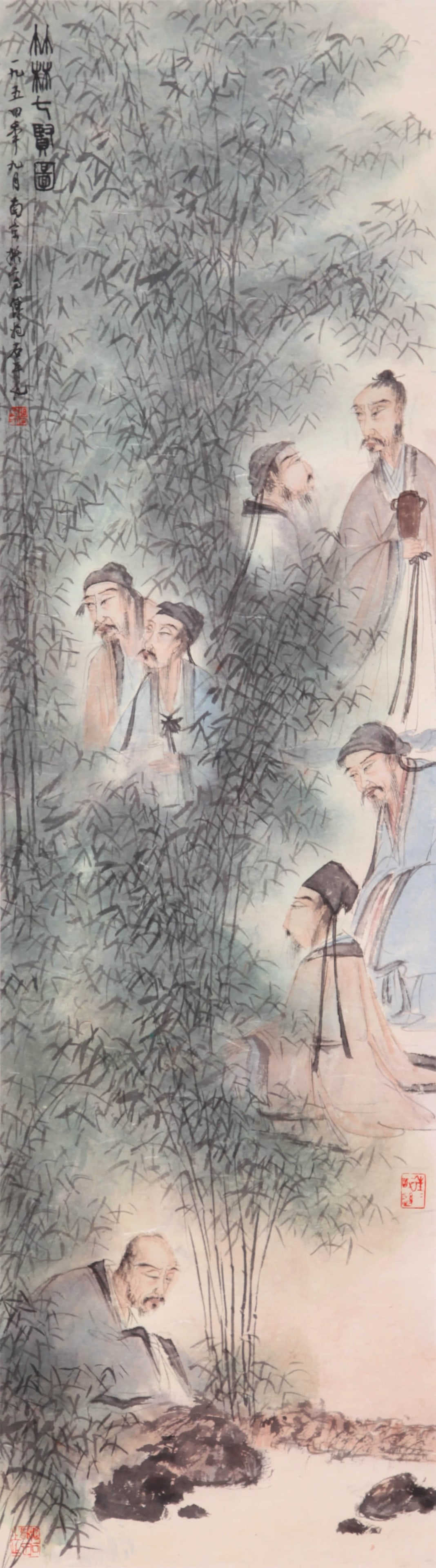 FU BAOSHI (1904–1965), ATTRIBUTED