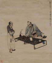 FU BAOSHI (1904–1965), ATTRIBU