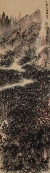 FU BAOSHI (1904–1965), ATTRIBU
