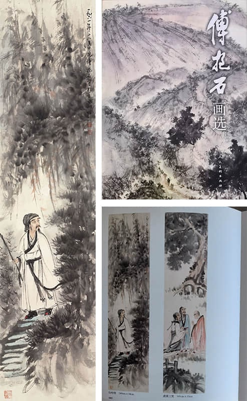 FU BAOSHI (1904–1965), ATTRIBUTED