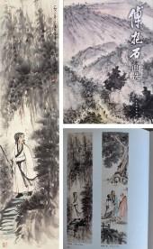FU BAOSHI (1904–1965), ATTRIBU