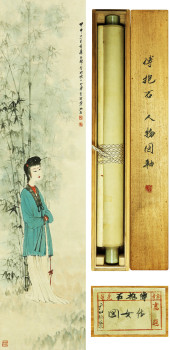 FU BAOSHI (1904–1965), ATTRIBU