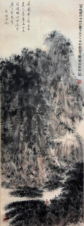 FU BAOSHI (1904–1965), ATTRIBU