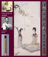 FU BAOSHI (1904-1965), ATTRIBU
