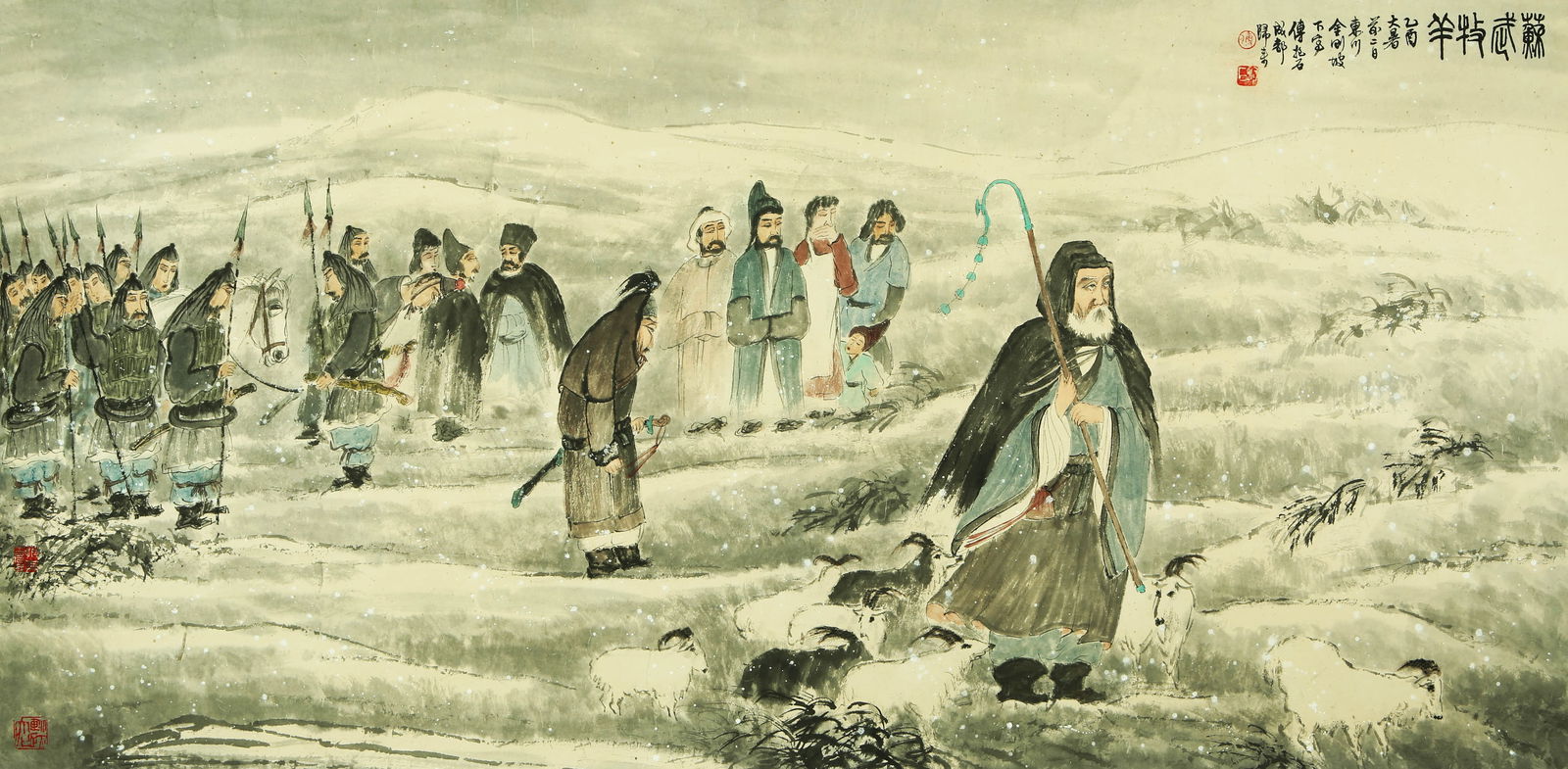 FU BAOSHI (1904-1965), ATTRIBUTED