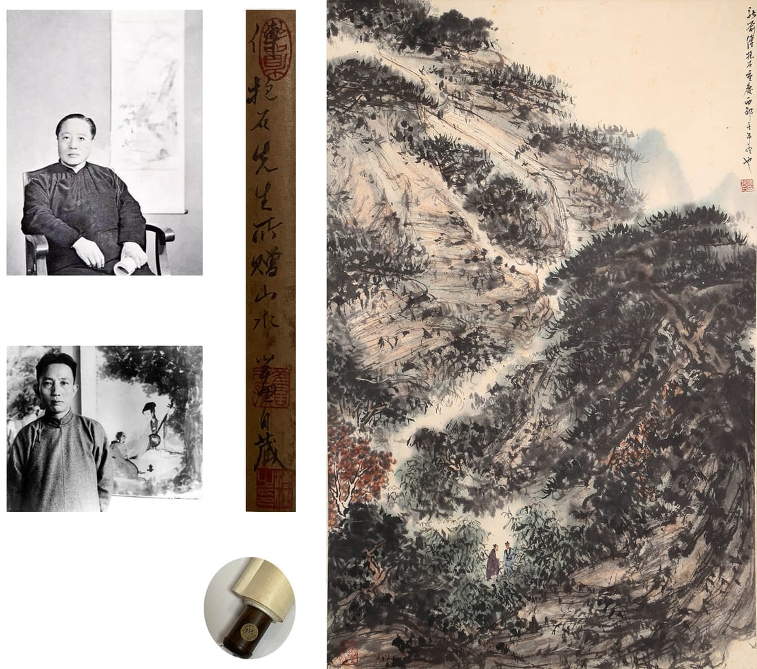 FU BAOSHI (1904-1965), ATTRIBUTED