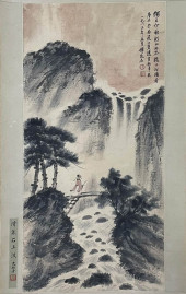 FU BAOSHI (1904-1965), ATTRIBU