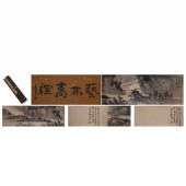 FU BAOSHI LANDSCAPE HAND SCROL