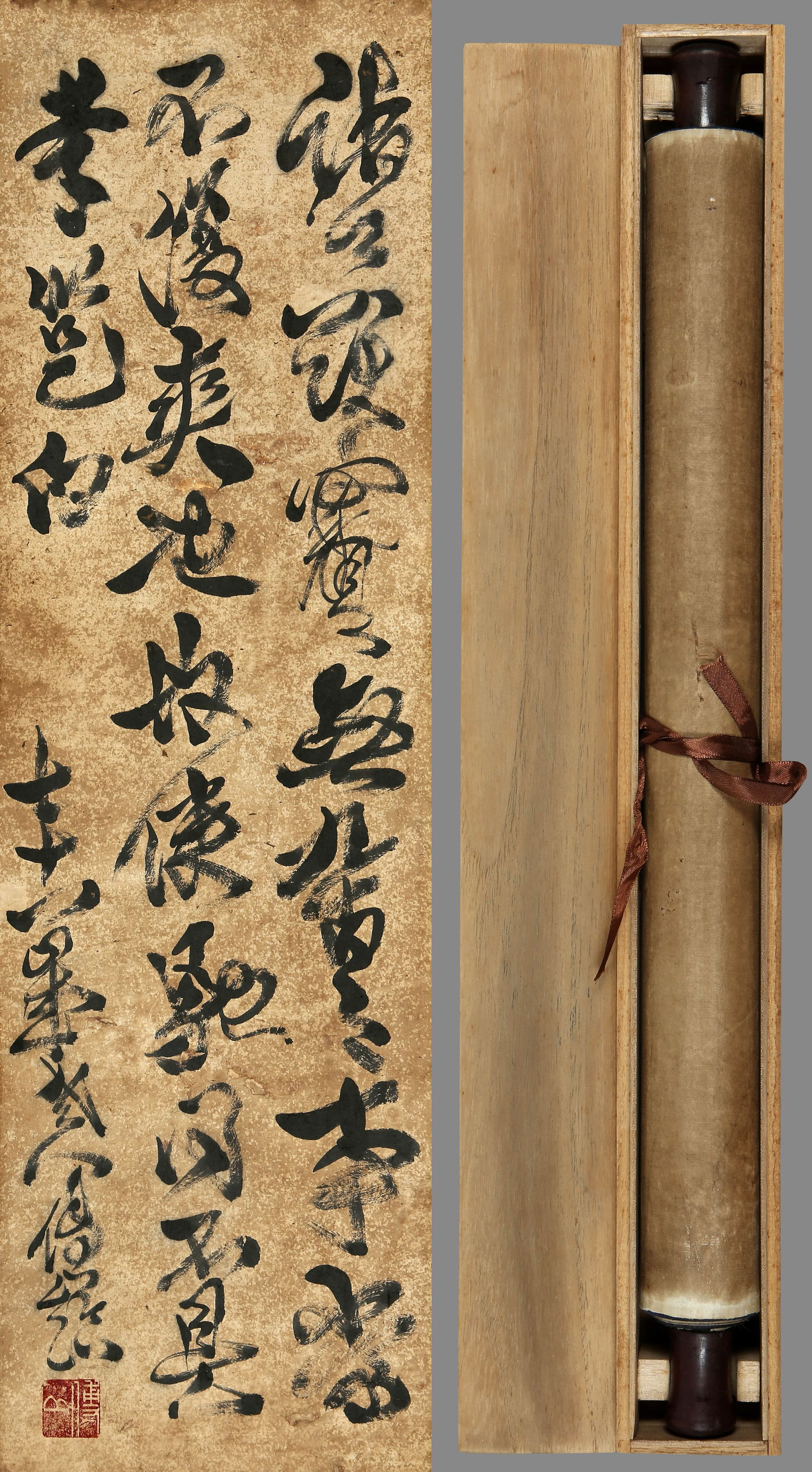 FU SHAN (1607–1684), ATTRIBUTED TO,